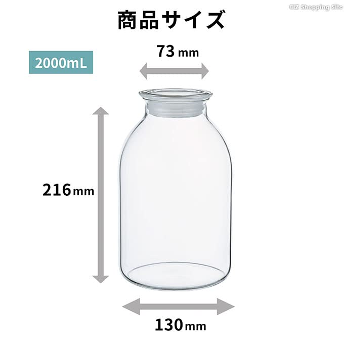 Hario GHB-2000 2000ml 玻璃收納瓶