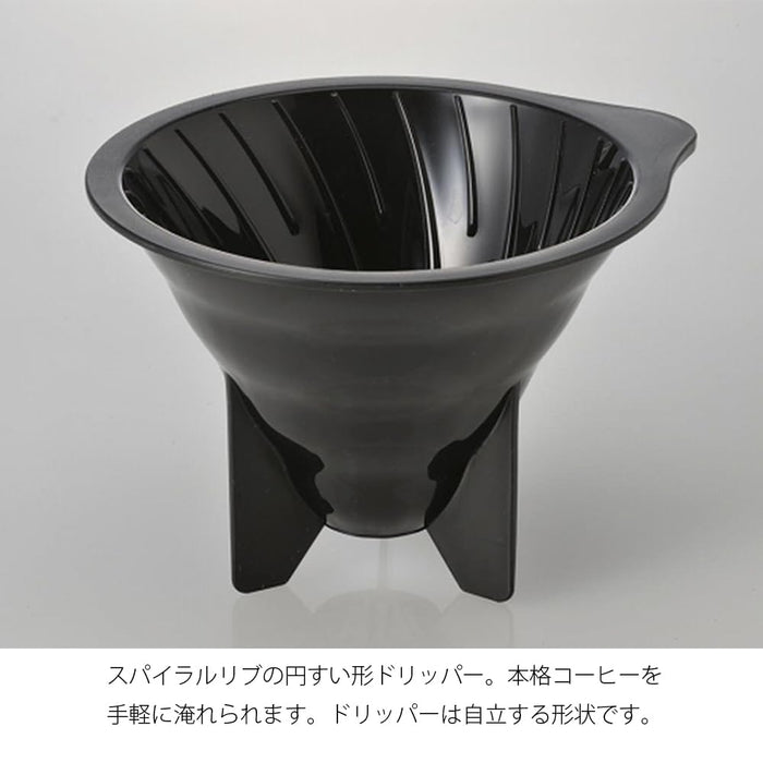 Hario V60 滴水瓶 700ml 黑色 VDD-02B 1-4 杯日本