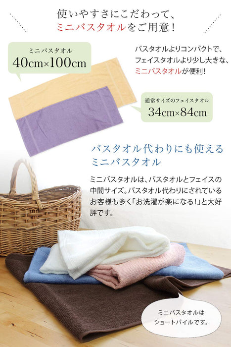 Hiorie Japanese Big Face Towel Set - 4-Piece Blue Senshu Towel - 40x100cm Daily Towel