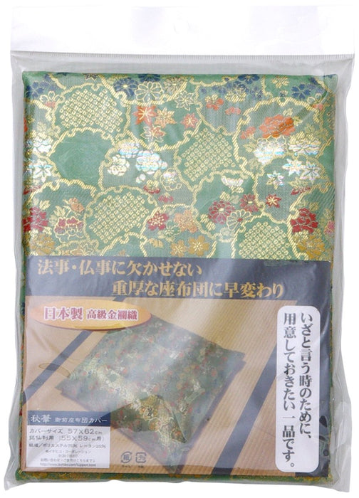 Ikehiko Gozen Zabuton Cover - Japanese Altar Cushion 62X64Cm