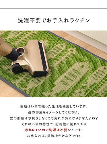 Ikehiko Corporation Igusa Kitchen Mat Japan Petite Block Gray 43X180Cm - Premium Quality