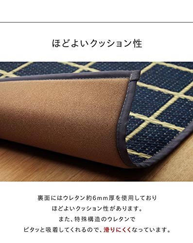 Ikehiko Corporation Igusa Kitchen Mat Japan Petite Block Gray 43X180Cm - Premium Quality