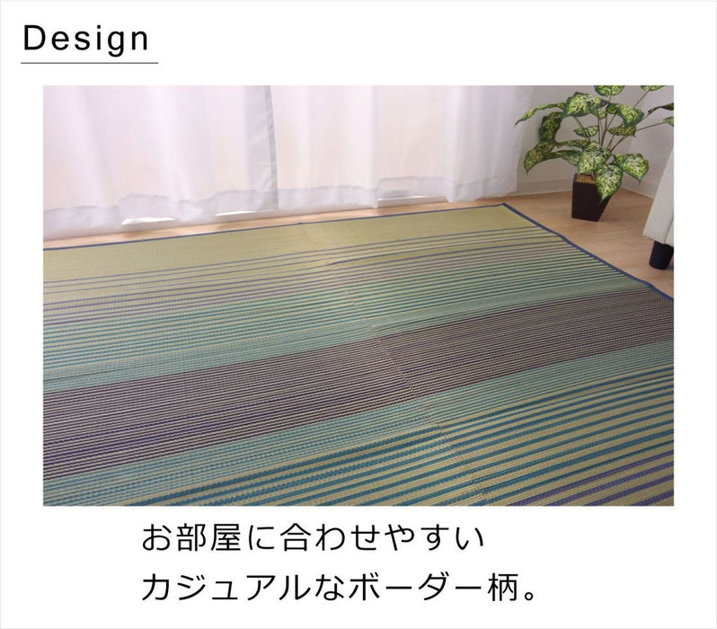 Ikehiko Corp Blue Igusa Rug Carpet 2 Tatami Square | 120cm x 120cm