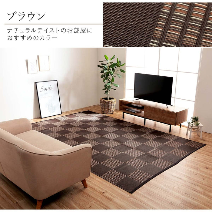 Ikehiko Corp Japan Rug Carpet Edoma 2 Tatami Mats 174X174Cm Brown Washable