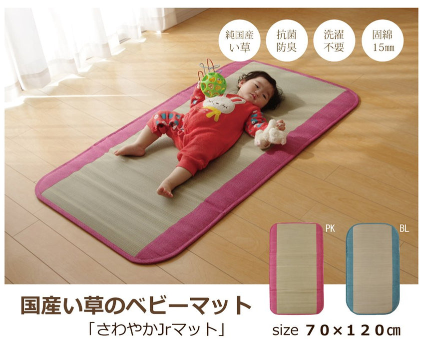 Ikehiko Corp Blue Juniors Rush Rug Mat 70X120Cm - Refreshing Sleep for Baby Kids