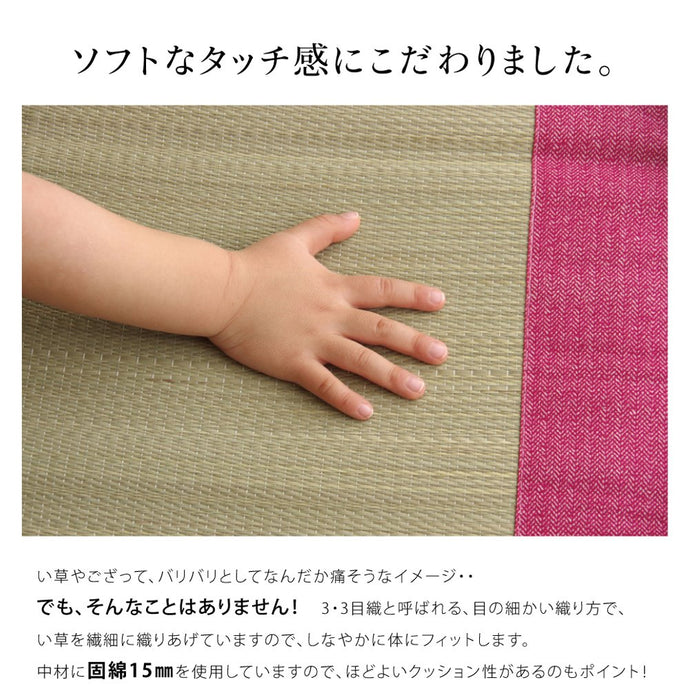 Ikehiko Corp Blue Juniors Rush Rug Mat 70X120Cm - Refreshing Sleep for Baby Kids