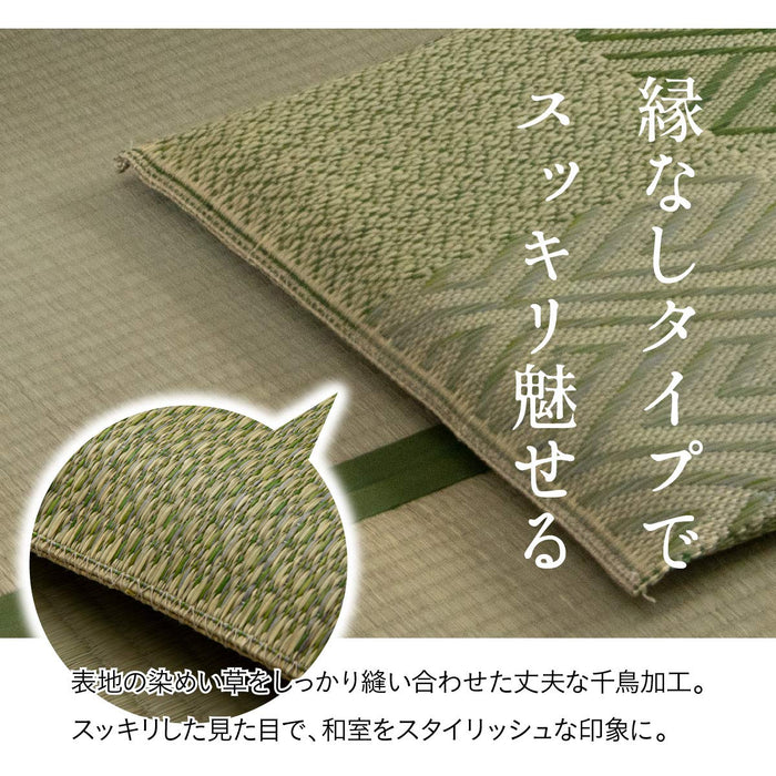 Ikehiko Corp Rush Zabuton 2-Piece Set, Made in Japan, Chidori Woven, 5 Styles, Green, 55x55cm