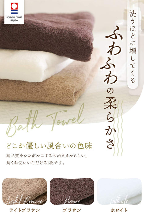 Imaa Imabari Towel Set - 100% Cotton, Fluffy & Absorbent, Quick Dry, White