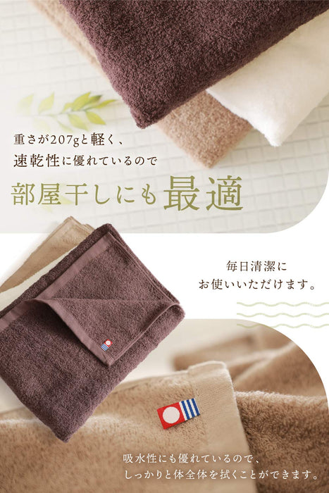 Imaa Imabari Towel Set - 100% Cotton, Fluffy & Absorbent, Quick Dry, White