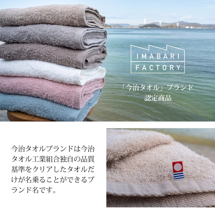 Imabari Factory Japan Certified Bath Towel - Light Gray 120X60Cm