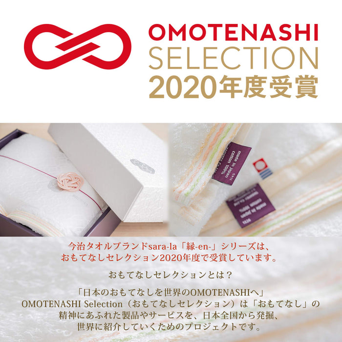 Imabari Towel Gift En-En- Face Towel 2 White - Premium Japanese Quality