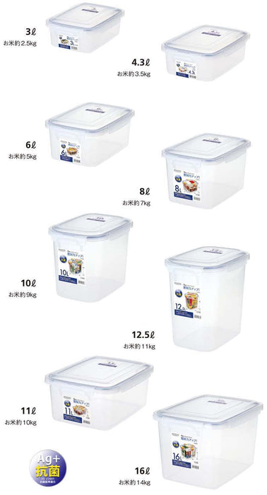 Iwasaki Industry Antibacterial Smart Lock Jumbo Storage Container - Made in Japan