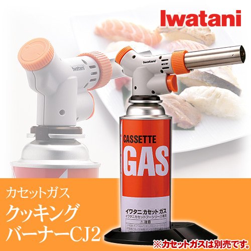 Iwatani CJ2 CB-TC-CJ2 Cassette Gas Burner (Made in Japan)