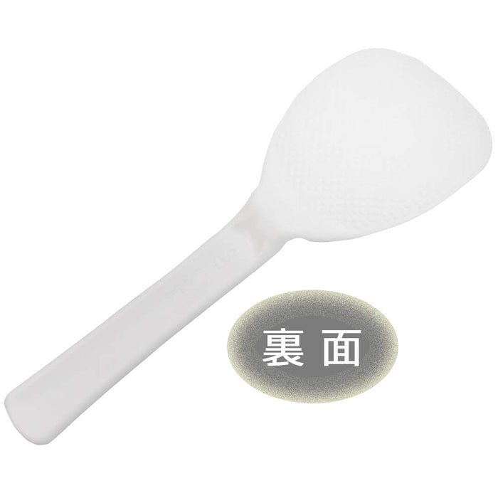 Kai Rice Scoop Embossed Spatula DH7269 - Kai Corporation