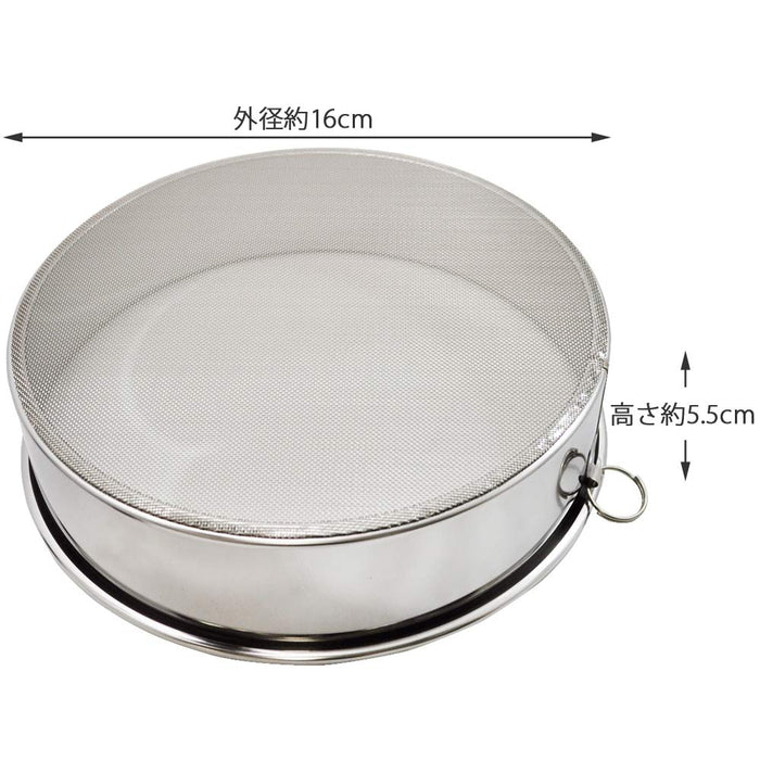 :

Kai Stainless Steel Puree 15.5cm DL6265 Japan Rust-Resistant Easy Clean