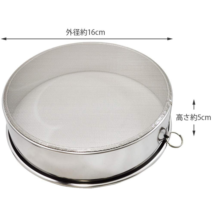 Kai 15.5cm Strainer DH7090 Japan House Select