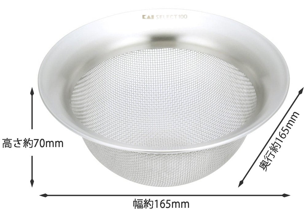 Kai 13cm Colander Select100 DF5007