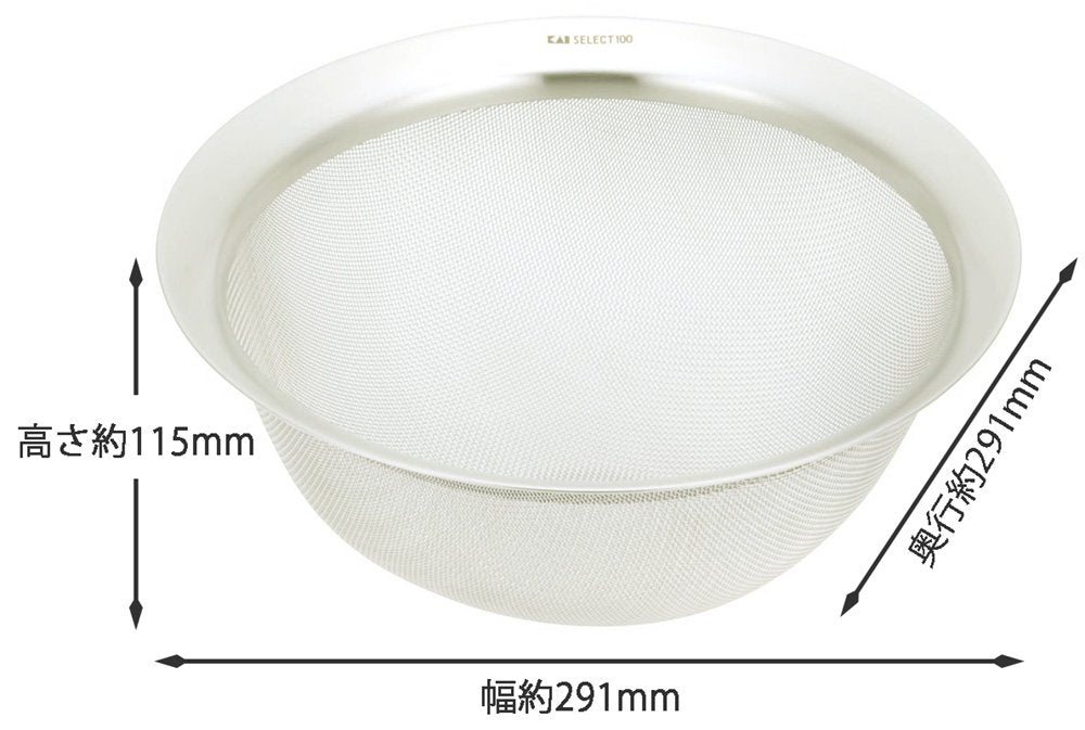 Kai 25cm Colander Select100 DF5004