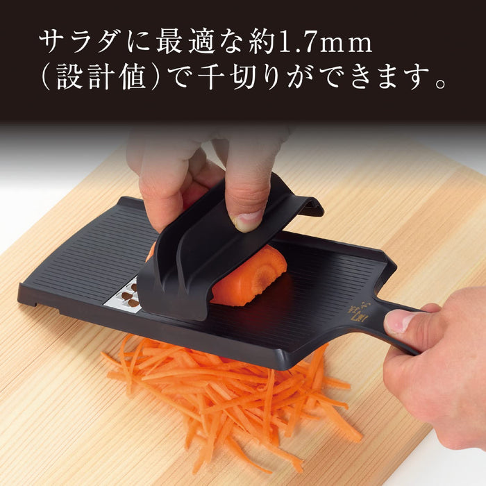 Kai Compact Julienne Seki Magoroku DH3351 日本 附護指器