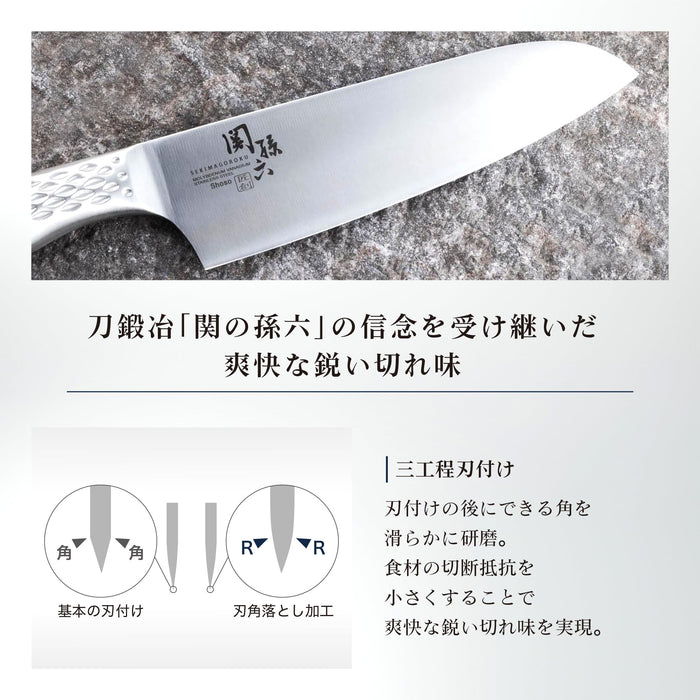 Kai Corporation Santoku Knife 165mm Seki Magoroku Takumi So Made in Japan Dishwasher Safe