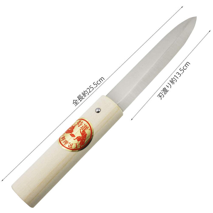 Kai AG0512 Cutting Knife 140mm All Steel + Mobile Case Japan