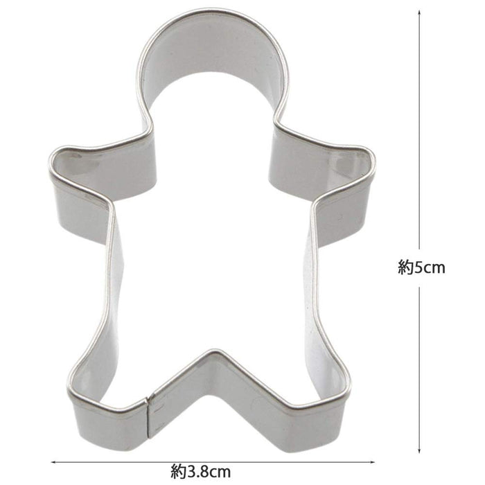 Kai Corp DL6221 Cookie Cutter Boys