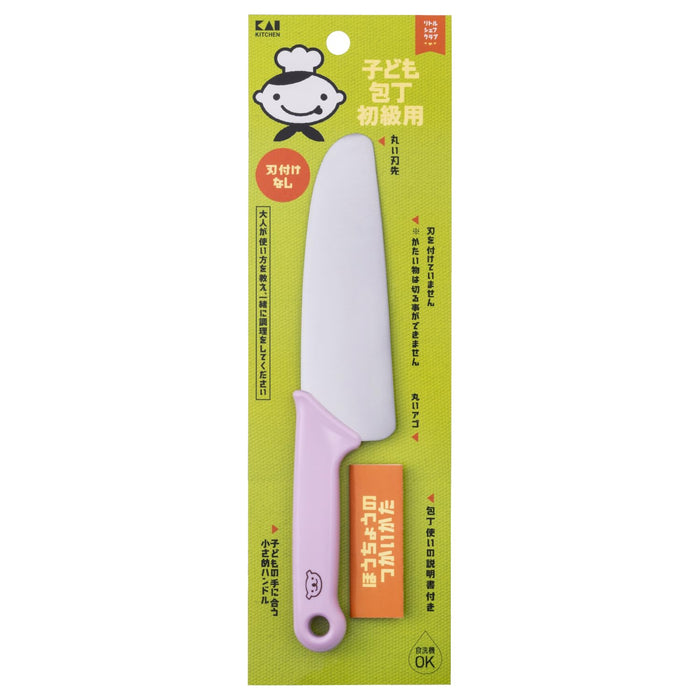 Kai Corporation Children's Knife FG5202 - Round Blade Dishwasher Safe Little Chef Club Koala Lavender