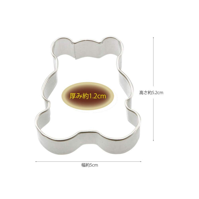 Kai Corp Cookie Cutters Set of 6 DL6193 Japan