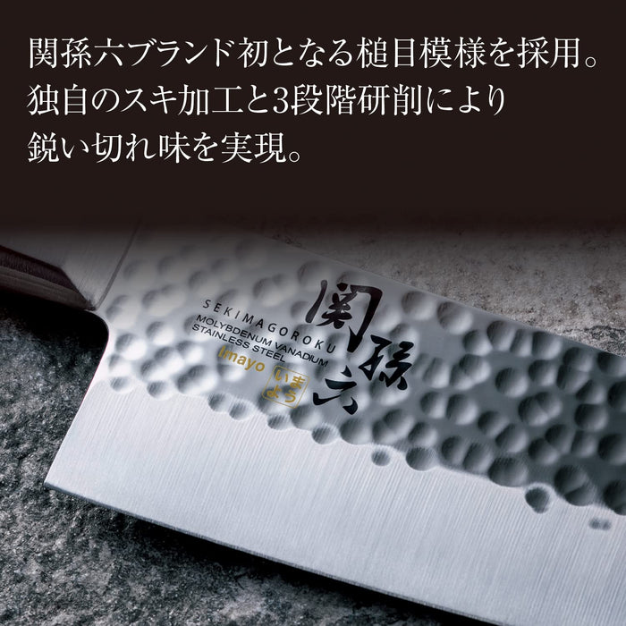 Kai Gyuto 刀 210 mm Imyo Hammered AB5460 日本製造