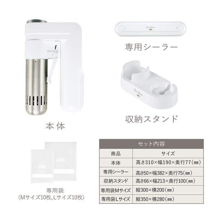 Kai Corporation Aio Sousvide 低温烹饪器和封口机 + 真空袋 DK5129