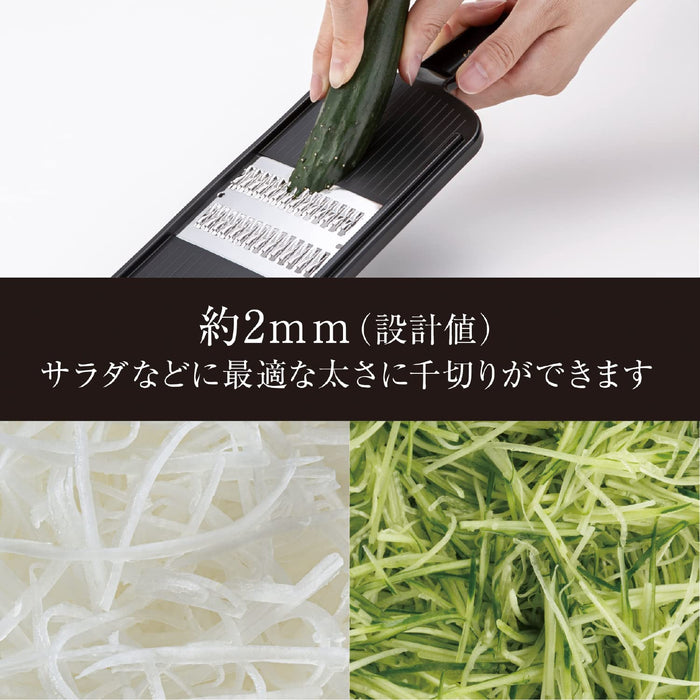 Kai Corporation Thin Regular Julienne Sekimagoroku - Made In Japan (DH3330)