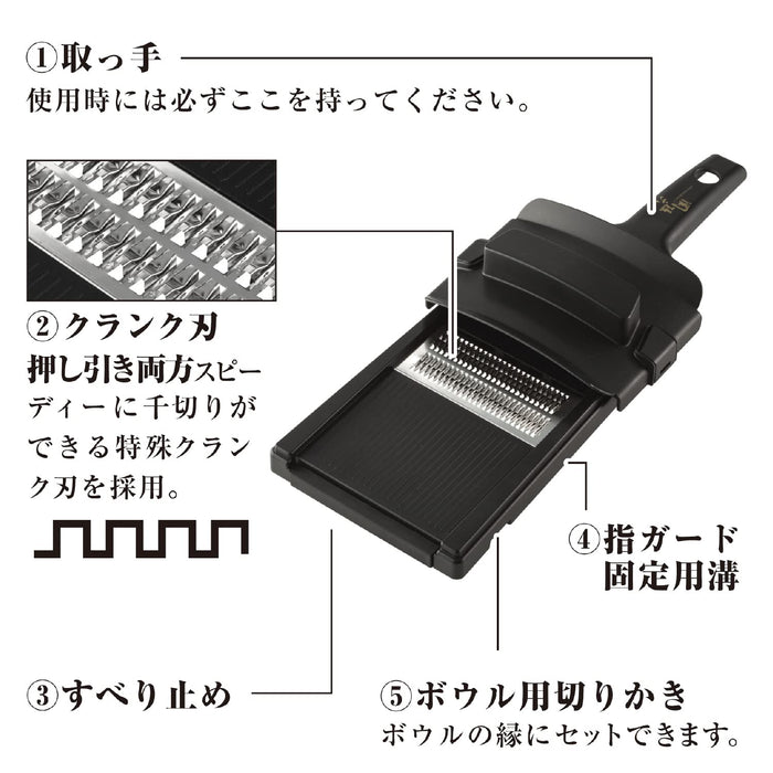 Kai Corporation Julienne 关孙六 Wide Dh3315