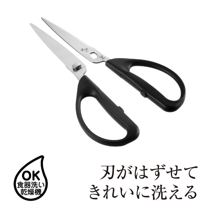 Kai Corporation Seki Magoroku Kitchen Scissors DH3353 Japan