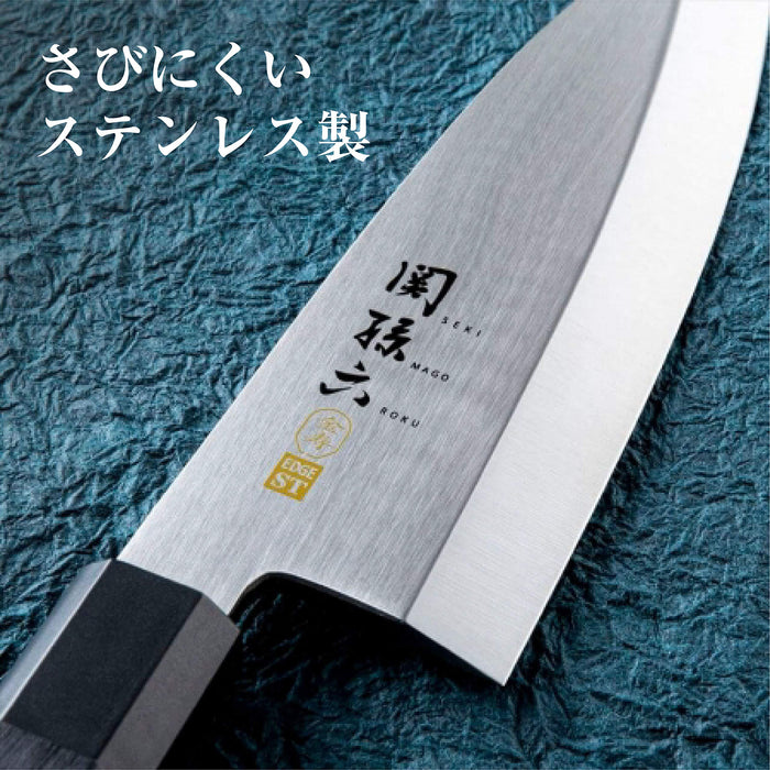 Kai Nakiri Knife Seki Magoroku Kinju Stainless Steel 165mm AK1121