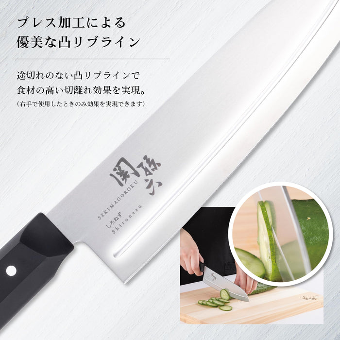 Kai Santoku Knife 165mm RH Rib Line Shironezu Steel Dishwasher Safe Japan AB5472