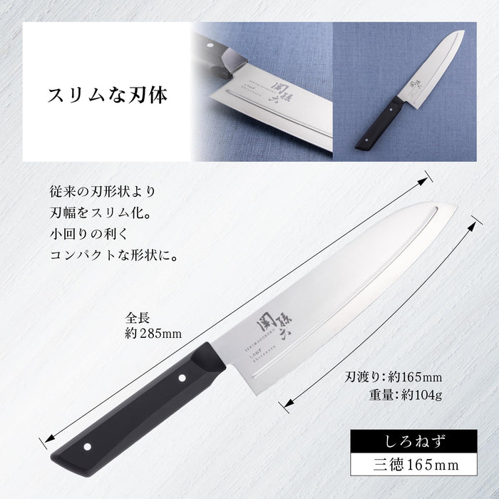 Kai Santoku 刀 165 毫米 RH 肋骨白根鋼 可用洗碗機清洗 日本 AB5472