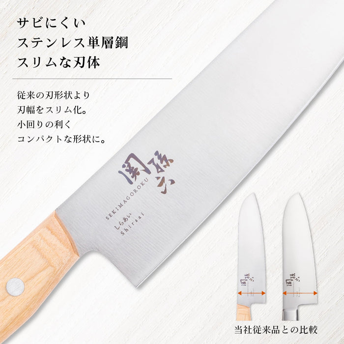 Kai Corp Santoku Knife 165mm Shiraai Wood Handle Molyb Vanadium Steel AB5482