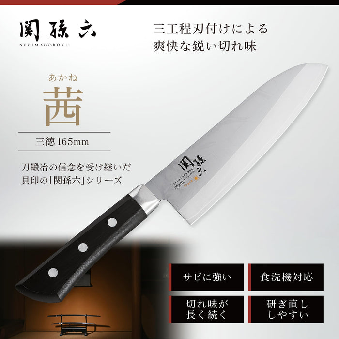 Kai Santoku 刀 Akane 165 毫米 可放入洗碗機清洗 日本製造 AE2905