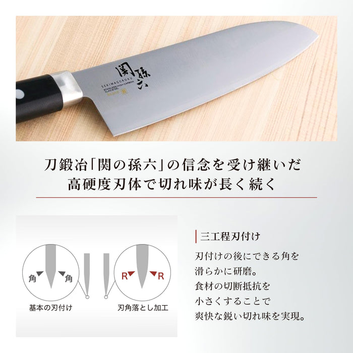 Kai Santoku 刀 Akane 165 毫米 适用于洗碗机 日本制造 AE2905