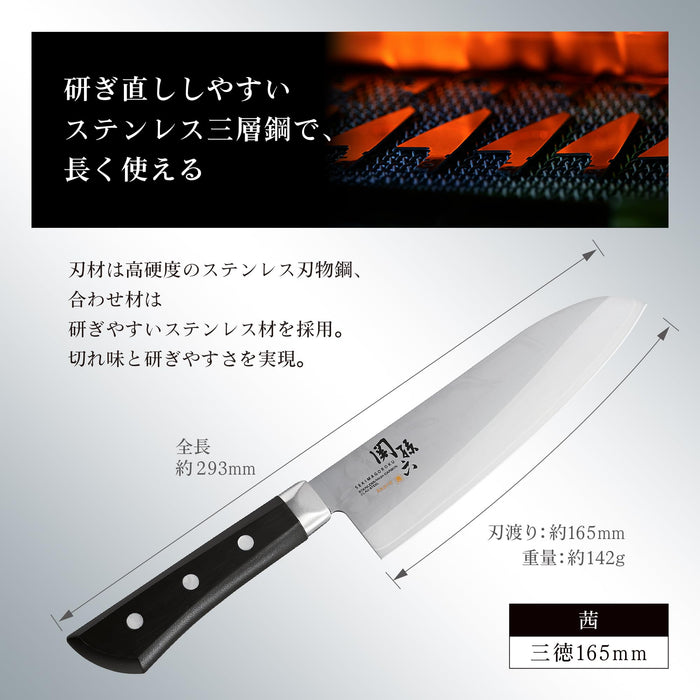 Kai Santoku 刀 Akane 165 毫米 可放入洗碗機清洗 日本製造 AE2905