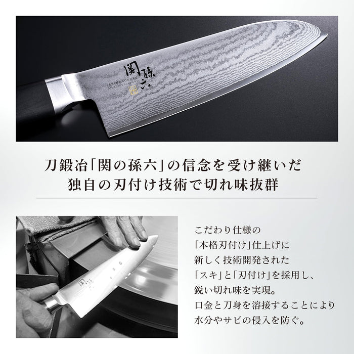 Kai Corp Santoku Knife Seki Magoroku Damascus 165mm Japan AE5200