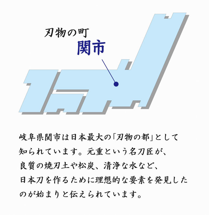 Kai Corporation 三德刀 銀色 13.5 公分 Yuso 397475 可放入洗碗機清洗