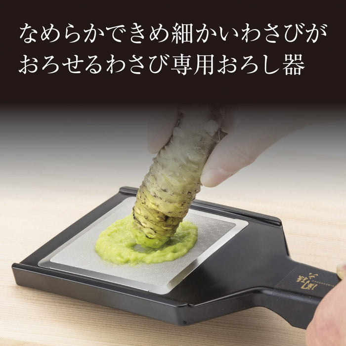 Kai Magoroku Smooth Wasabi Grater DH3310 Japan