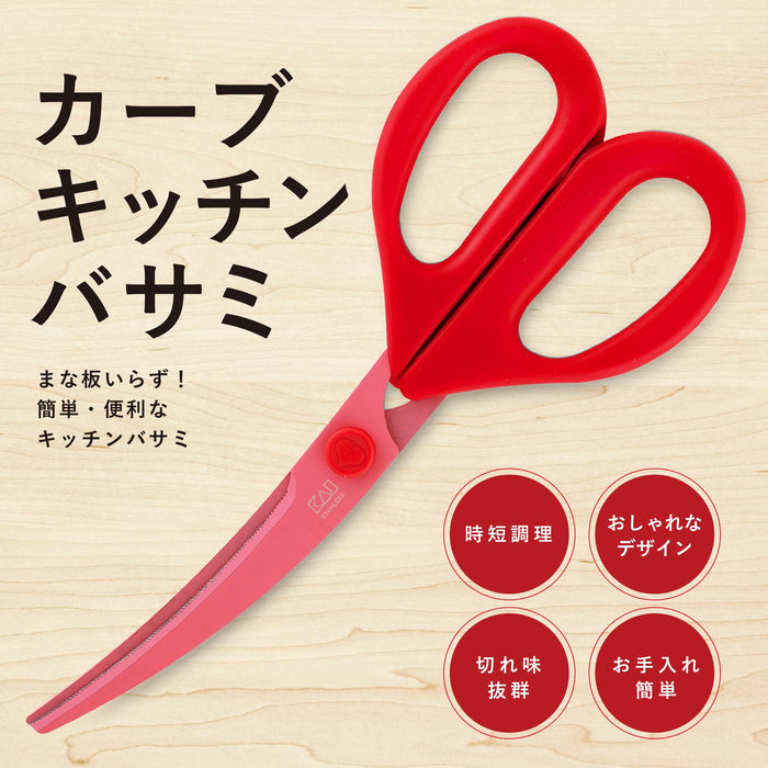 Kai DH2501 Chef's Masterpiece Kitchen Scissors