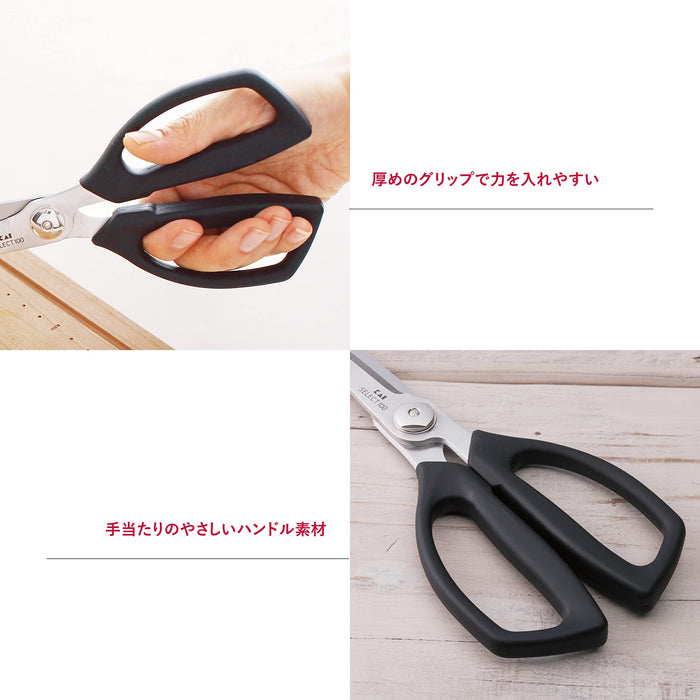 Kai Kitchen Scissors Select100 DH3005 Dishwasher Safe