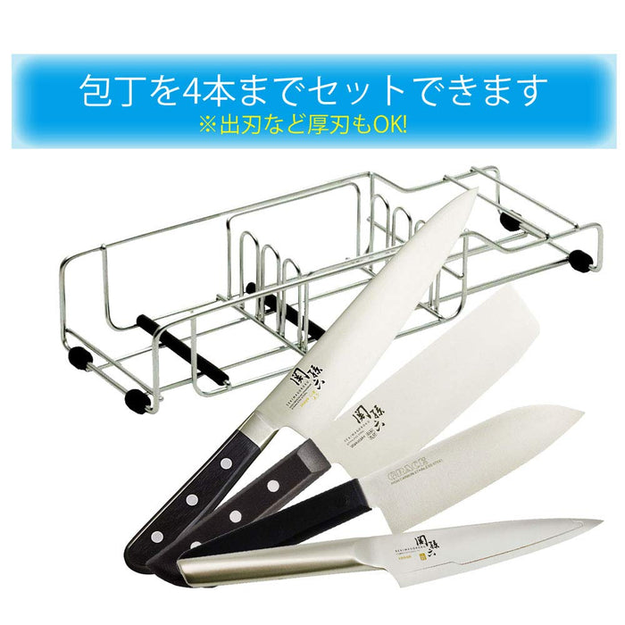 Kai Knife Holder Eclair 2 Stand 4 Dr5000