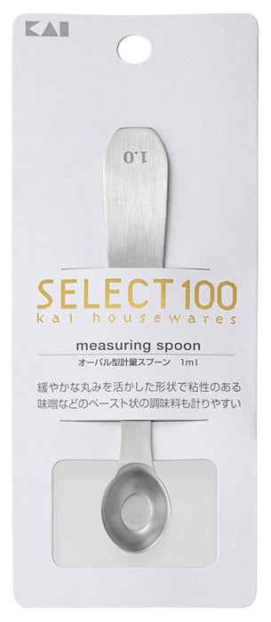 Kai Select100 1ml 量匙 DH3134