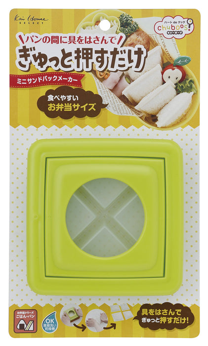 Kai Mini Sand Pack Chubozu 午餐盒 FG5175 日本