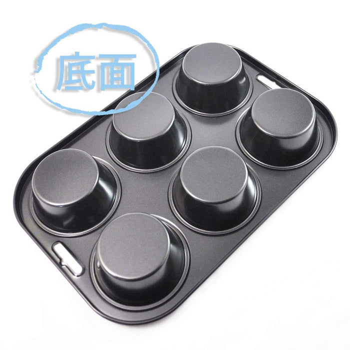 Kai Muffin Mold 6Pcs - Japan's Finest Baking Essential