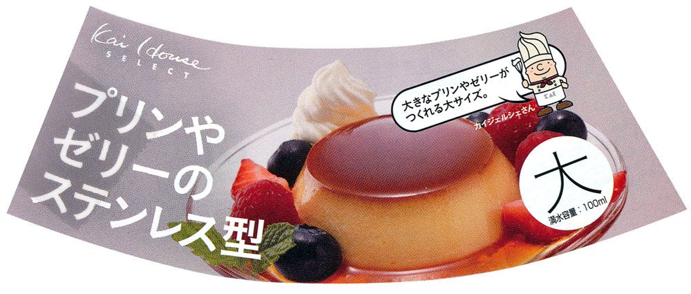 Kai DL6234 Stainless Steel Pudding/Jelly Mold Set of 5 Made in Japan